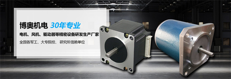 陜西電機廠家